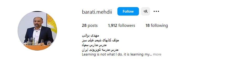 مهدی ترابی