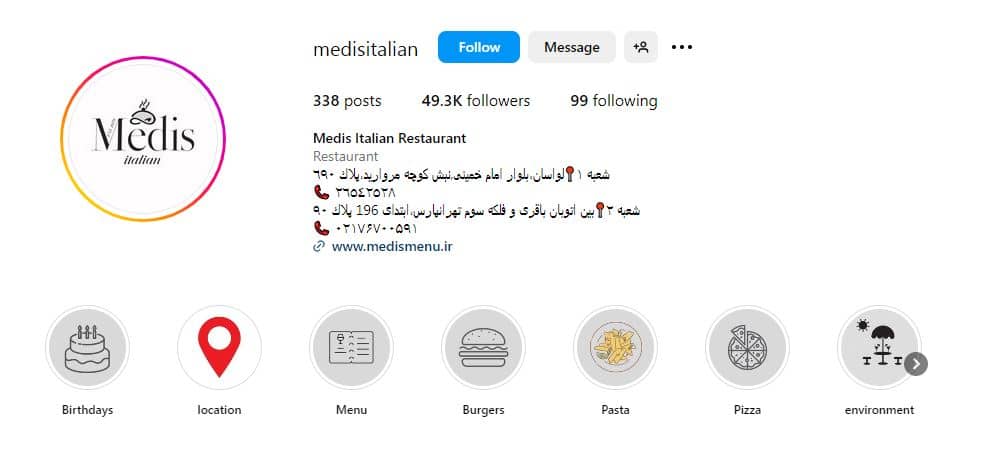 کافه رستوران مدیس