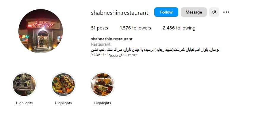 کافه شب نشینی