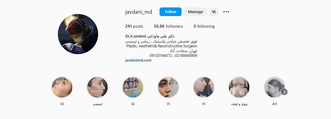 کلینیک زیبایی دکتر علی جاودانی