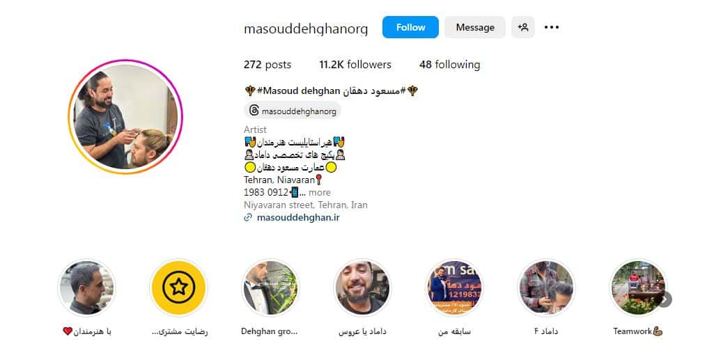 آرایشگاه مردانه مسعود دهقان