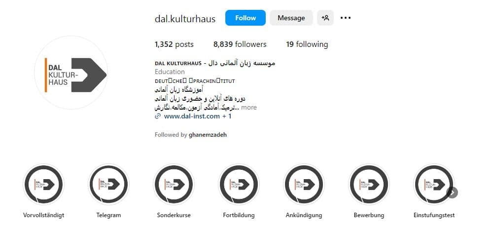 آموزشگاه زبان آلمانی دال