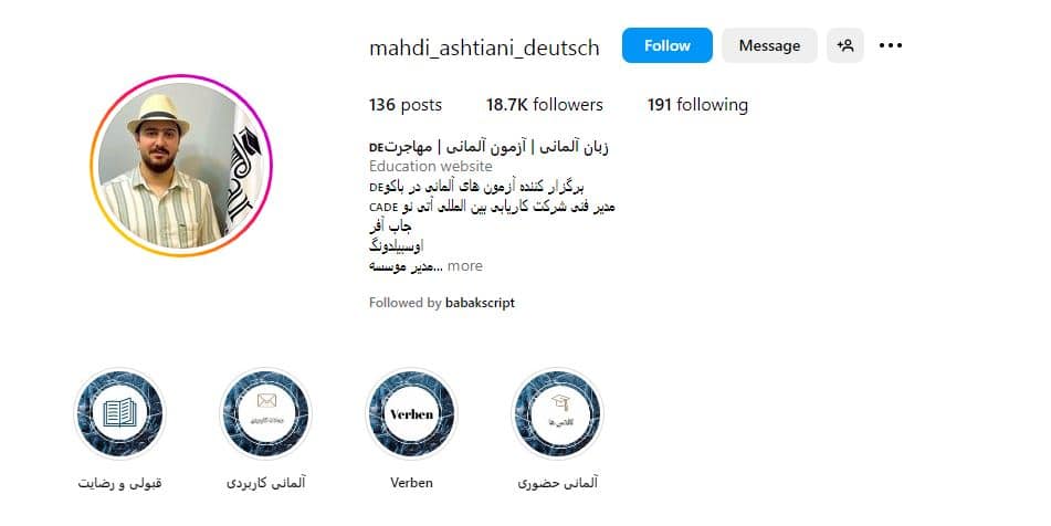 آموزشگاه زبان تندیس پارس