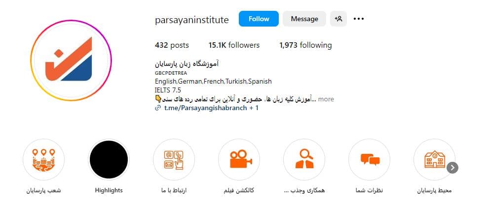 آموزشگاه زبان پارسایان