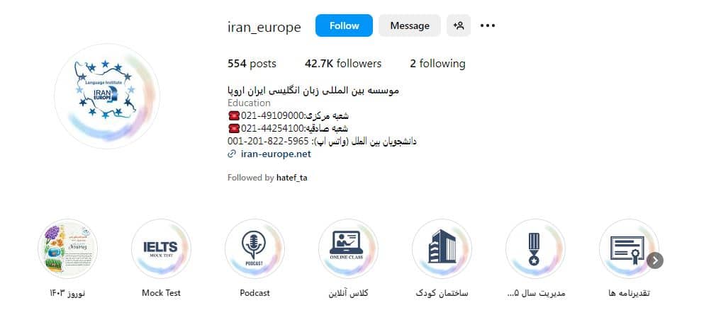 موسسه زبان ایران اروپا