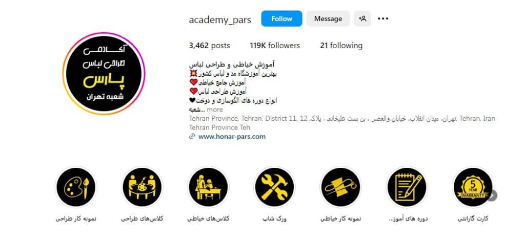 طراحی لباس هنر پارس