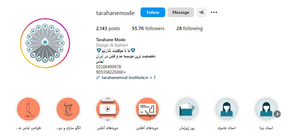 طراحان مد