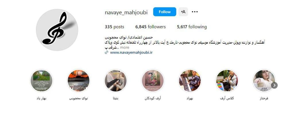 آموزشگاه محجوبی