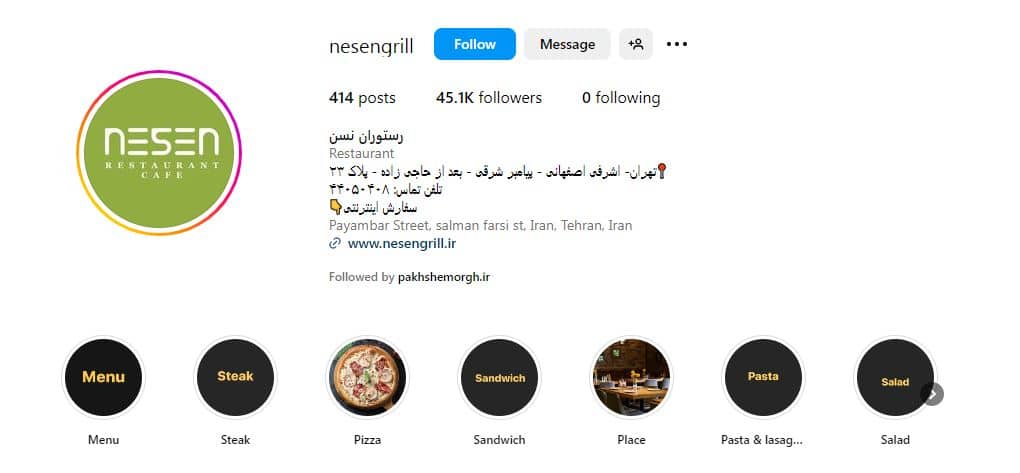 رستوران نسن