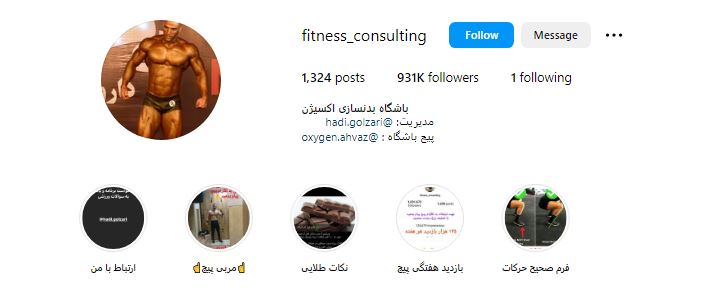 باشگاه اکسیژن