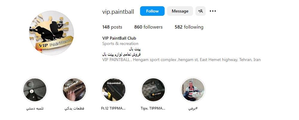 باشگاه پینت بال هنگام