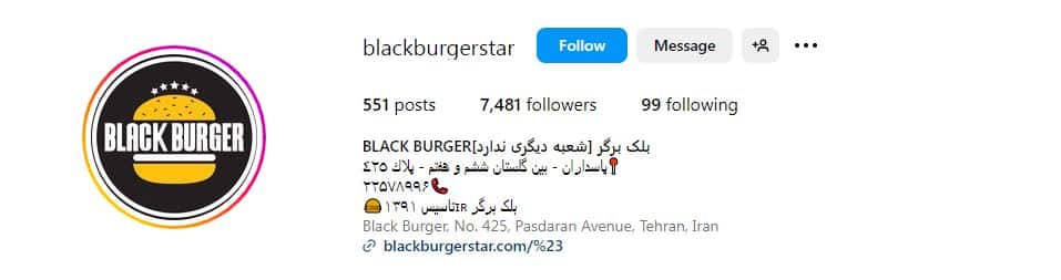 بلک برگر