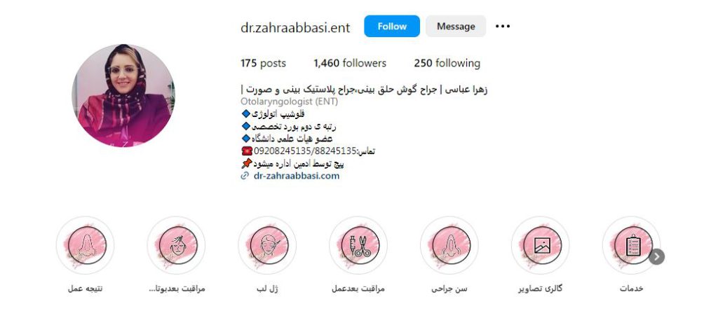 دکتر زهرا عباسی