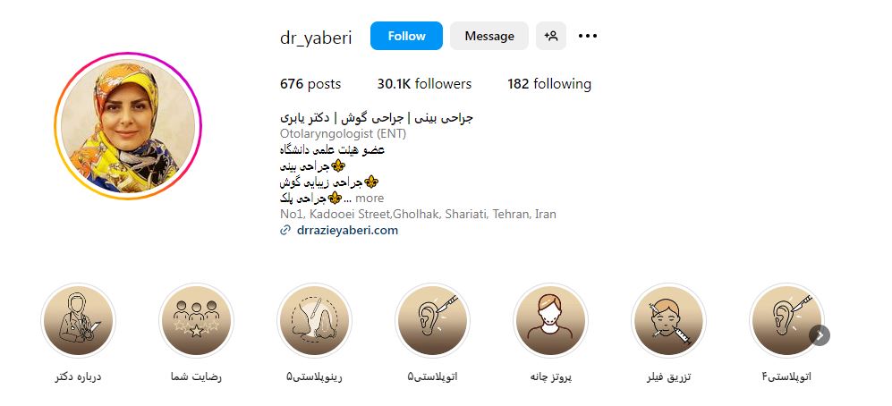 دکتر یابری