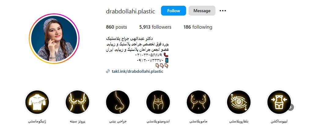 دکتر مطهره عبداللهی