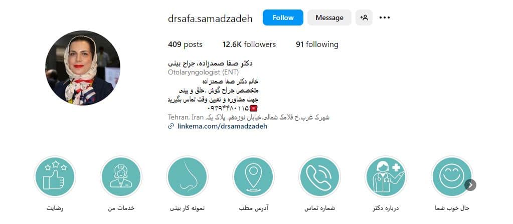 دکتر صفا صمدزاده