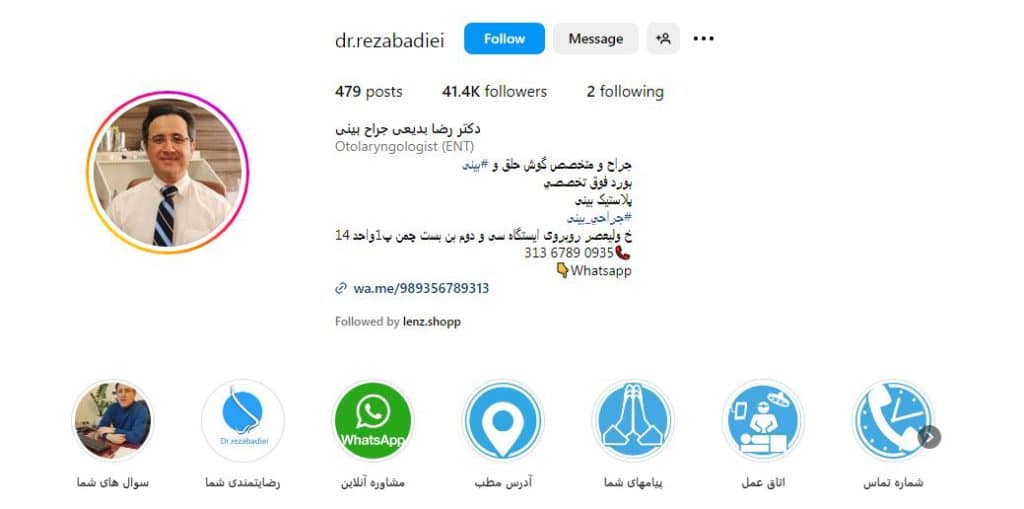 دکتر رضا بدیعی