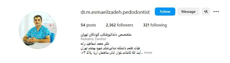 دکتر محمد اسماعیل زاده