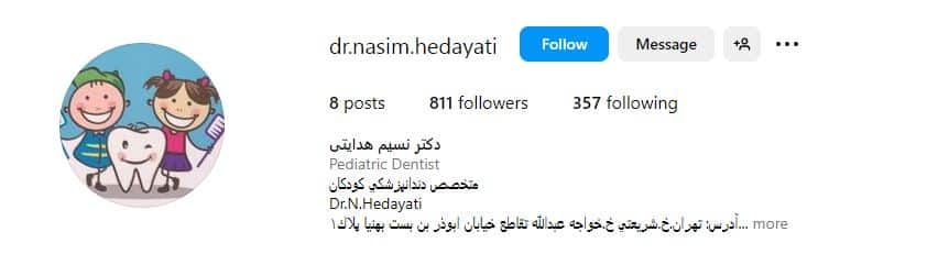 دکتر نسیم هدایتی