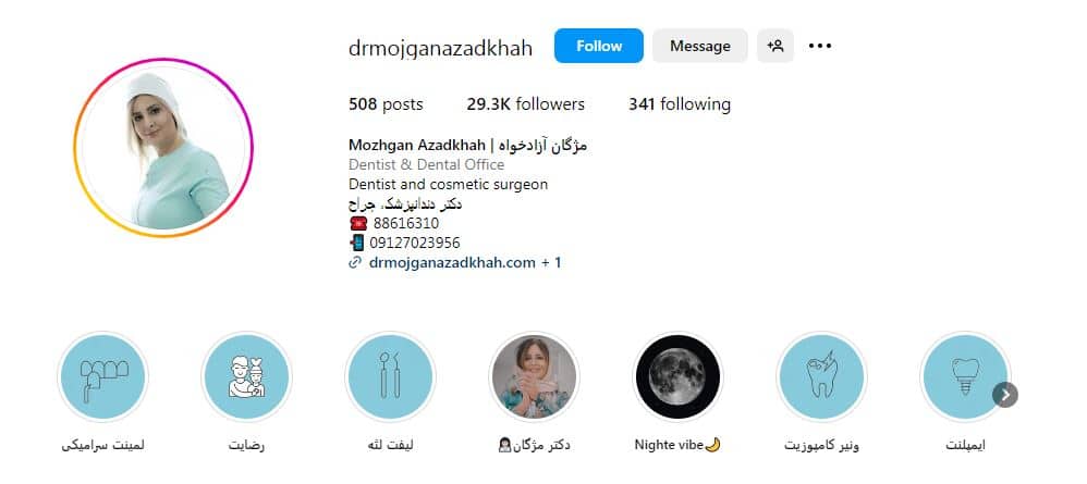 دکتر مژگان آزادخواه