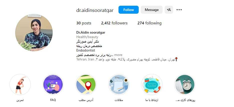 دکتر آیدین صورتگر