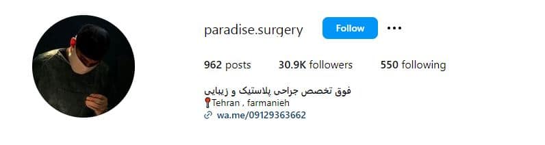 علیرضا تولیت