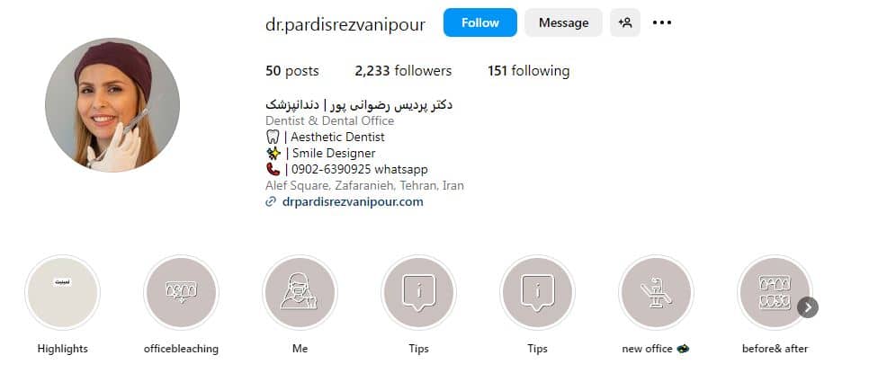 دکتر پردیس رضوانی فر