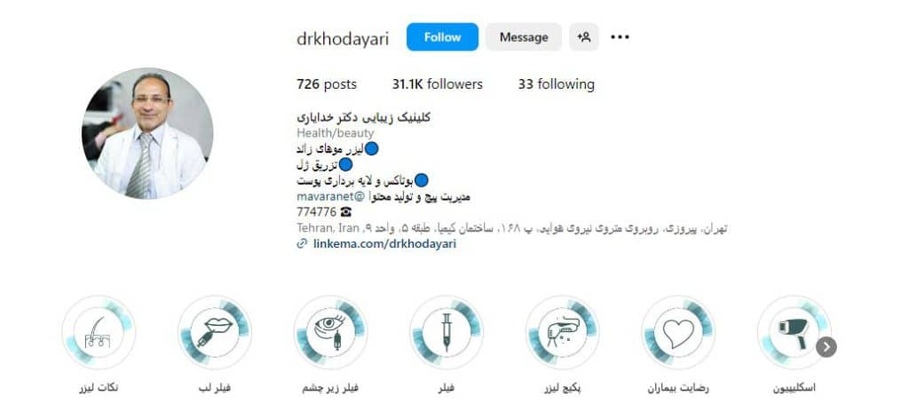 دکتر مصطفی خدایاری