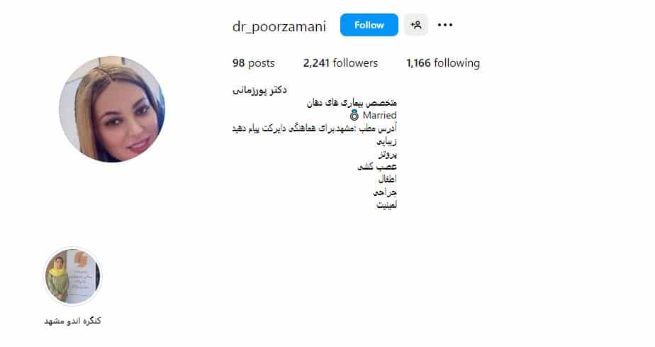 دکتر پورزمانی