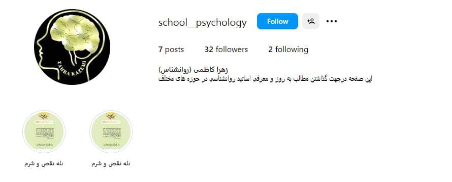 زهرا کاظمی