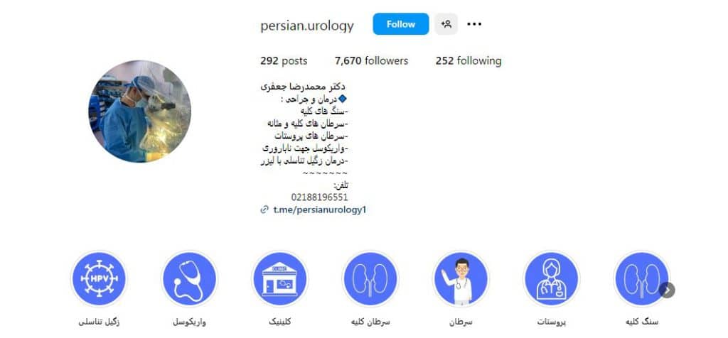 دکتر محمدرضا جعفری