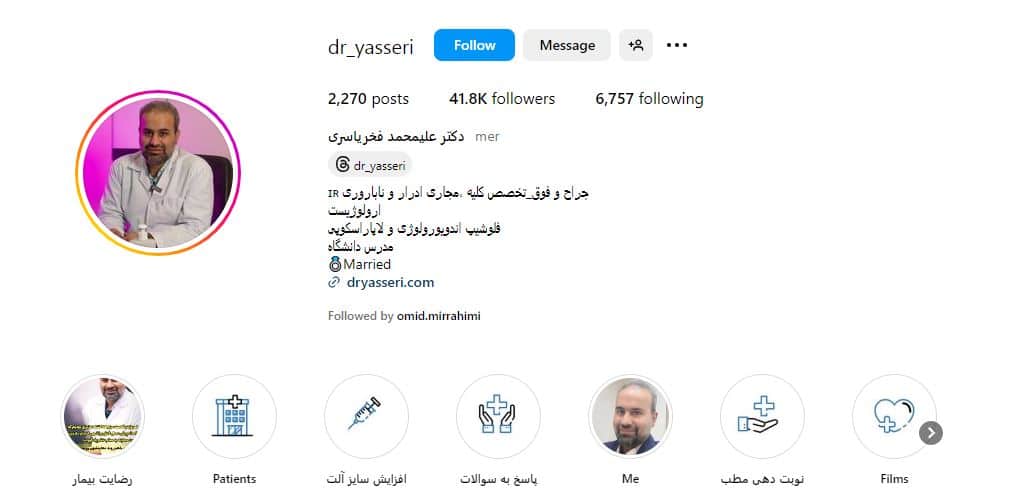 دکتر علی محمد فخر یاسری