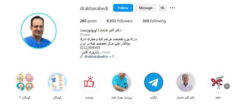 دکتر اکبر عابدی