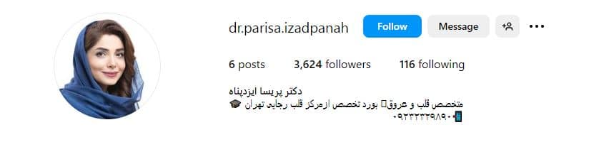 دکتر پریسا ایزدپناه