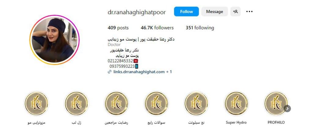 دکتر رعنا حقیقت پور