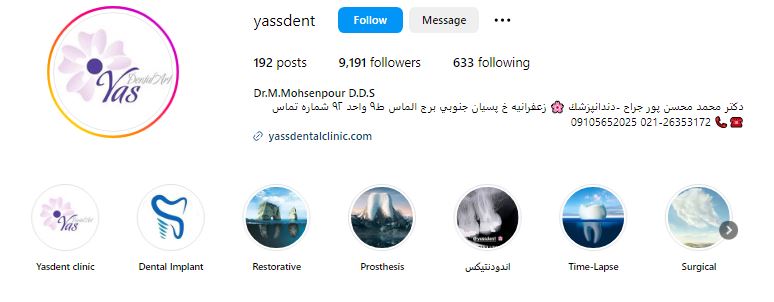 بهترین مرکز کامپوزیت دندان زعفرانیه تهران 