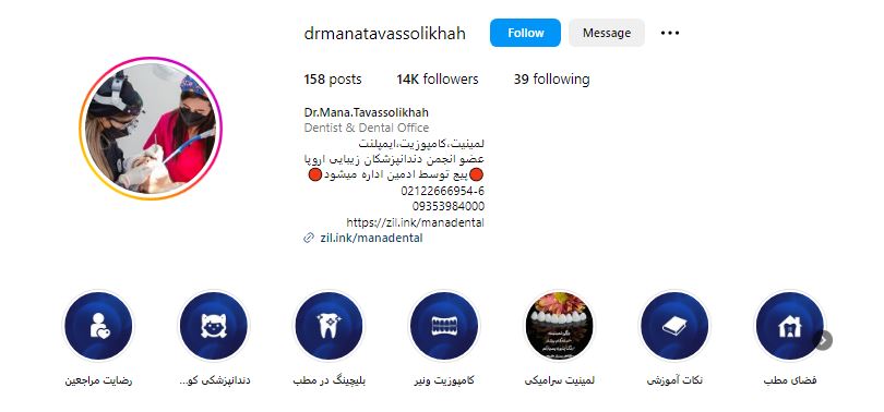 بهترین مرکز کامپوزیت دندان زعفرانیه تهران 