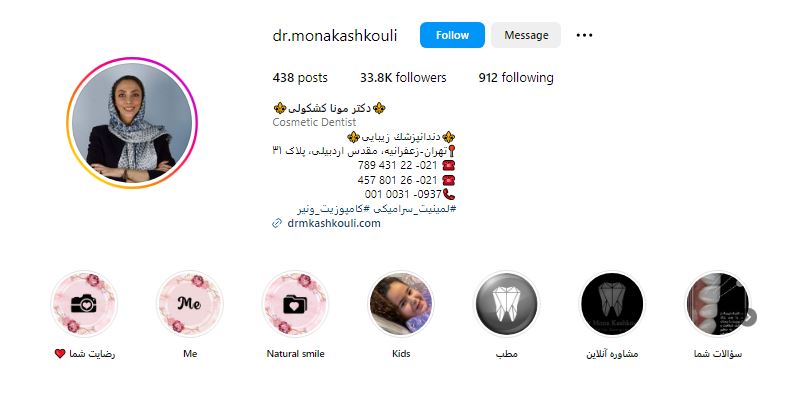 بهترین مرکز کامپوزیت دندان زعفرانیه تهران 