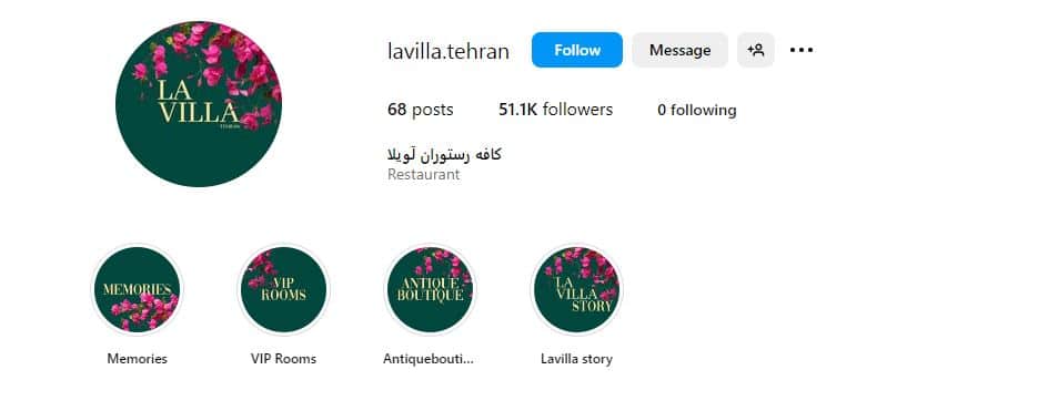 رستوران دربند _رستوران لویلا