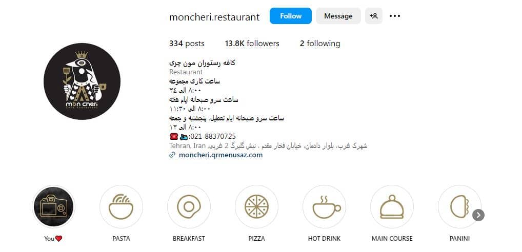 رستوران مون چری
