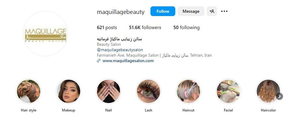 سالن زیبایی ماکیاژ