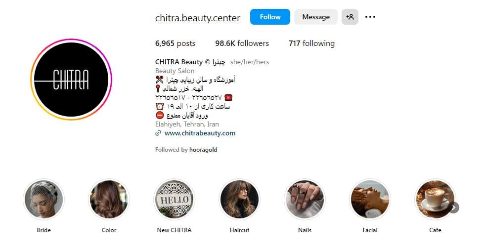 سالن زیبایی چیترا