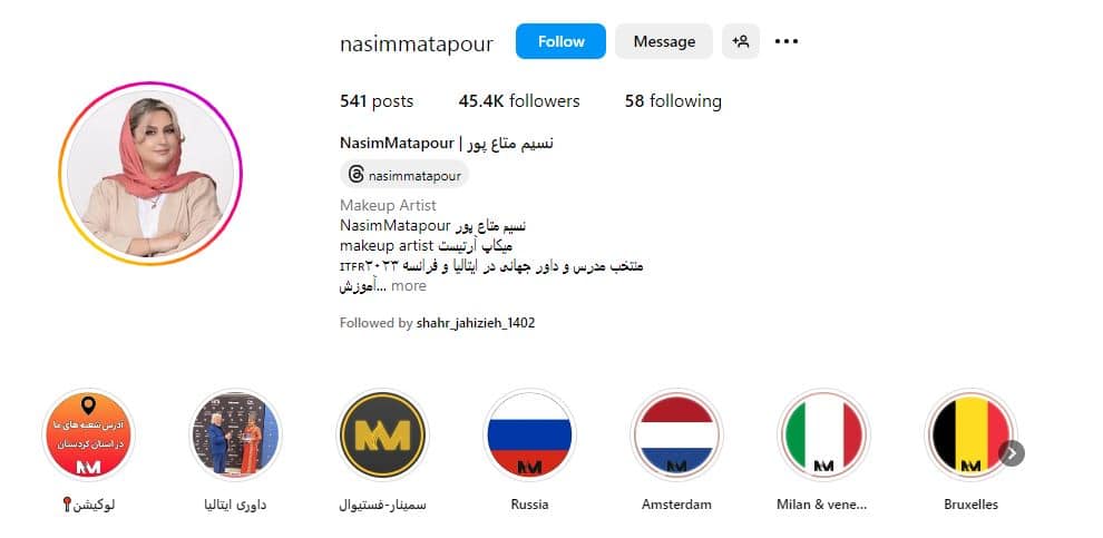 نسیم متاع پور
