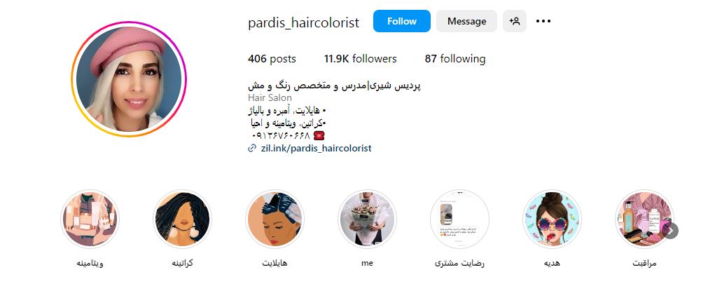 پردیس شیری