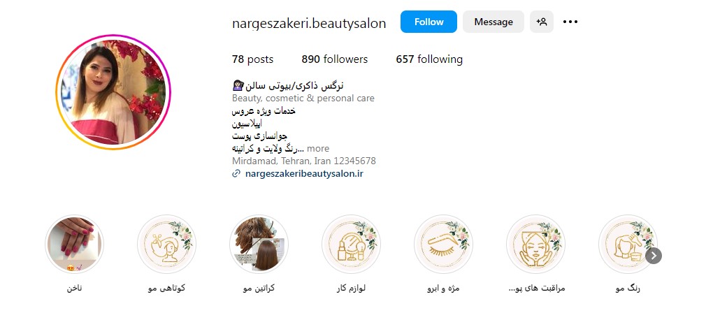 نرگس ذاکری
