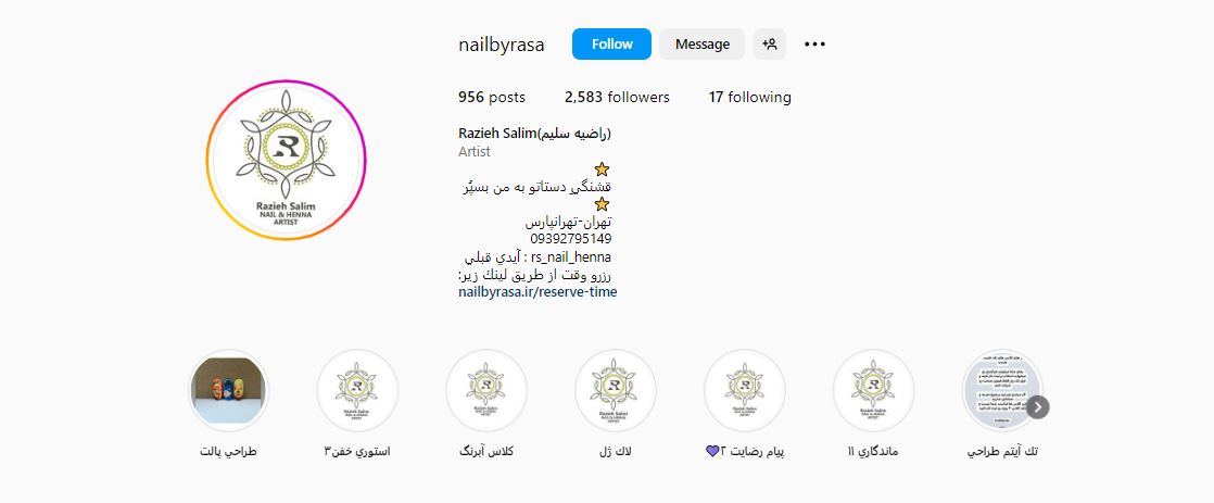بهترین سالن کاشت ناخن در تهران، سالن راسا