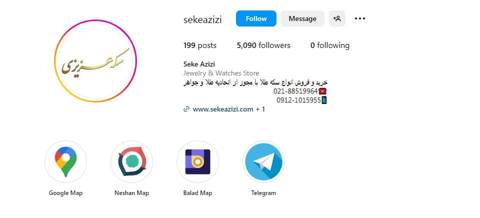 سکه عزیزی