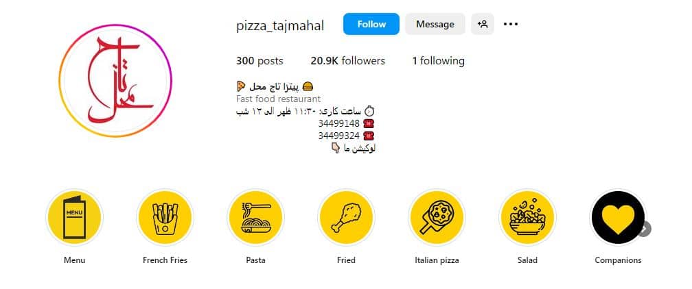پیتزا تاج محل