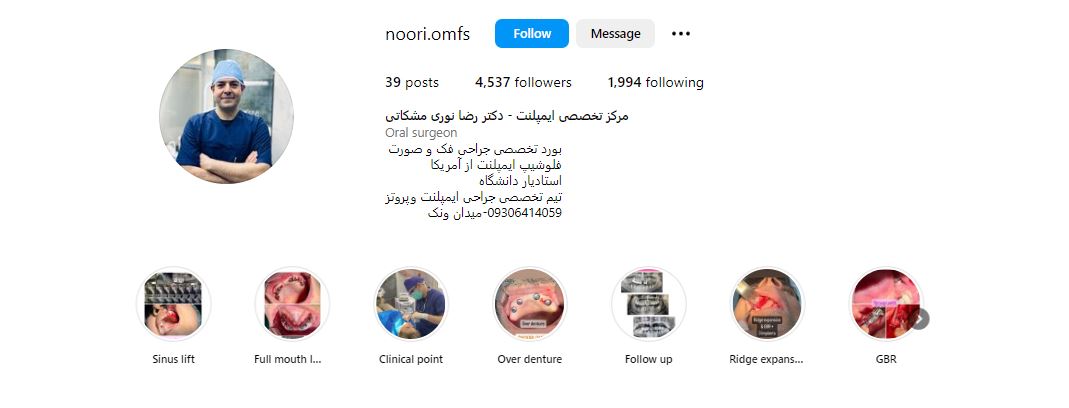 دکتر رضا نوری متخصص ایمپلنت