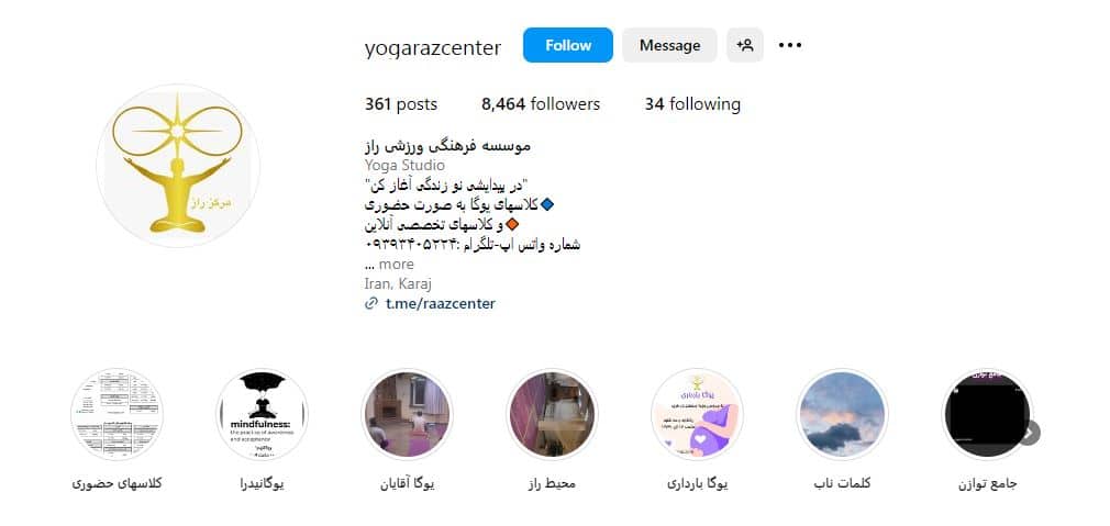 مجموعه ورزشی راز